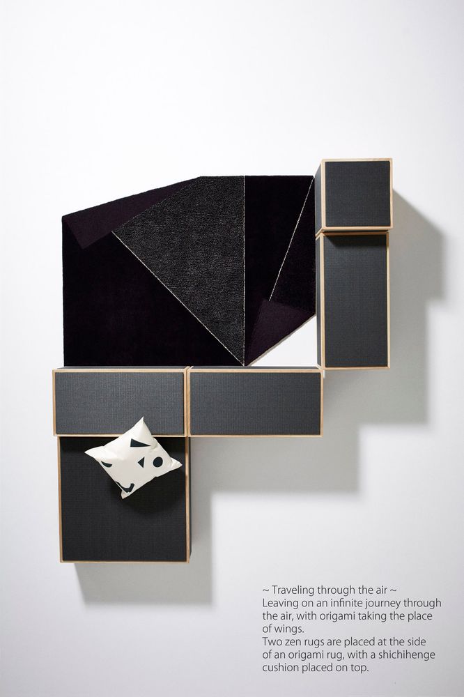 Tapis design - 然 zen / three-dimensional rug - KATSUKI CONNECTION