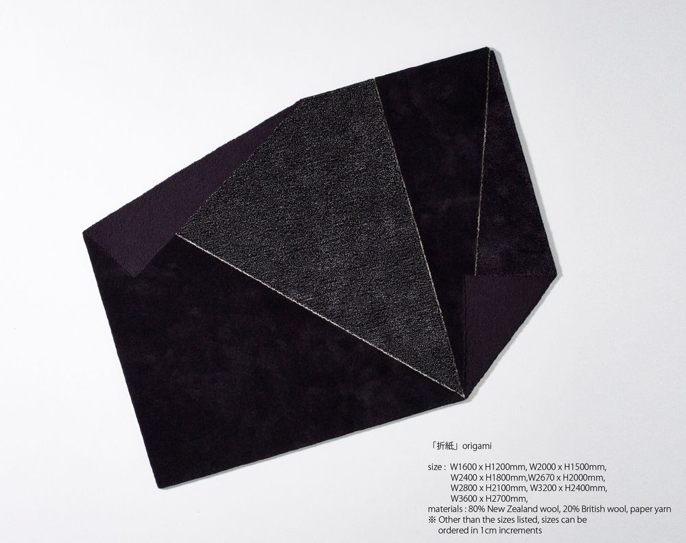 Tapis design - 「水面」minamo / & 「折紙」origami - KATSUKI CONNECTION