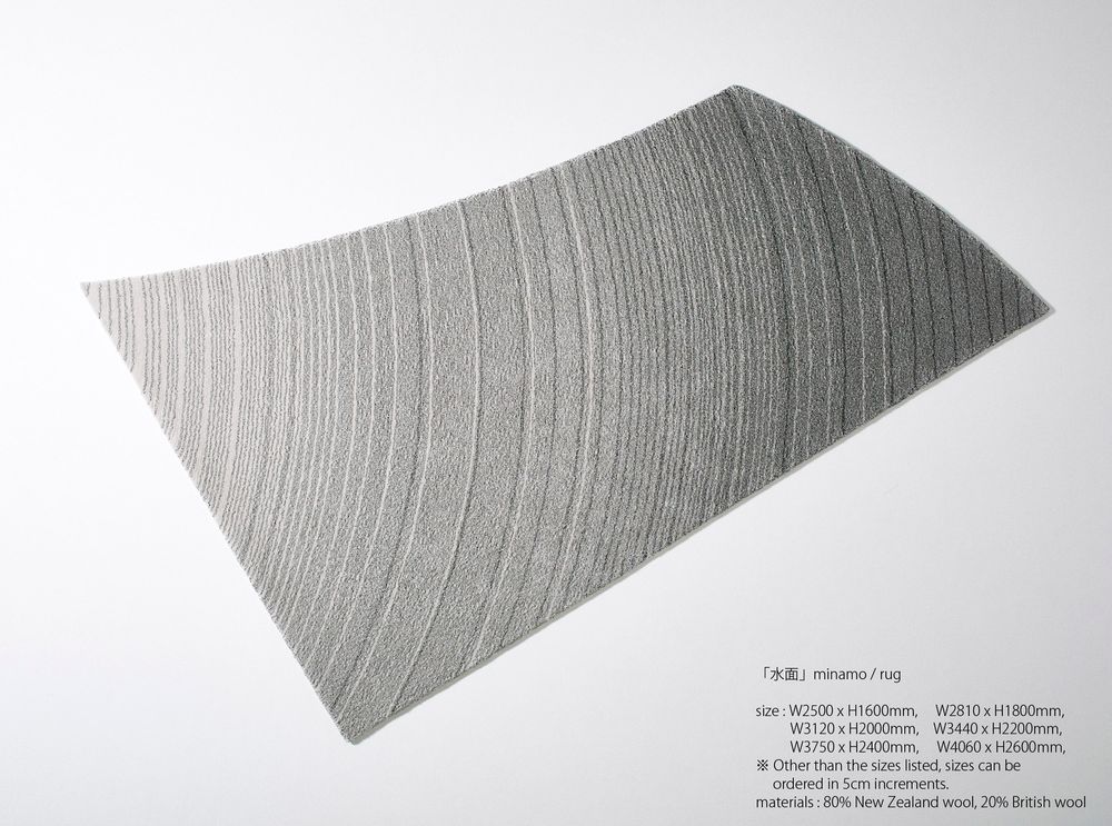 Tapis design - 「水面」minamo / & 「折紙」origami - KATSUKI CONNECTION