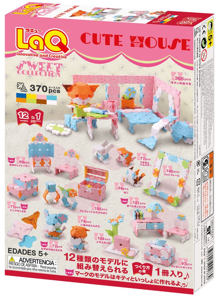 Toys - LaQ Cute House - LAQ