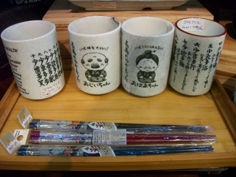 Bols - Porcelaine Japonaise - GALERIE D'ORIENT