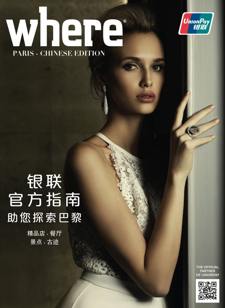 Prêt-à-porter - Where Paris Magazine (version chinoise) - WHERE PARIS