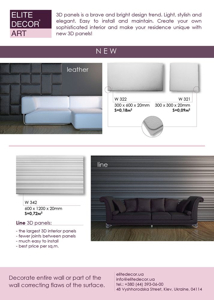 Moulures - Panneaux 3D ART - ELITE DECOR INDUSTRY