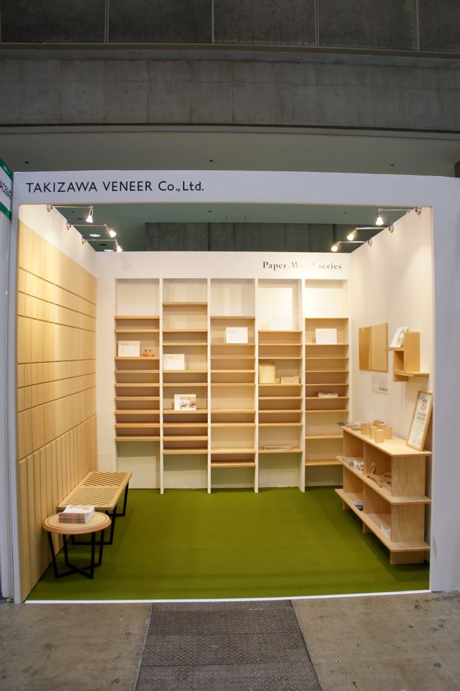 Office sets - Paper-Wood - OSAKA DESIGN CENTER