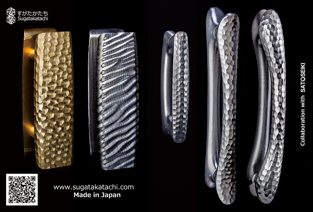 Objets design - Poignée de porte Vagues Nouveau 2018 - SUGATAKATACHI