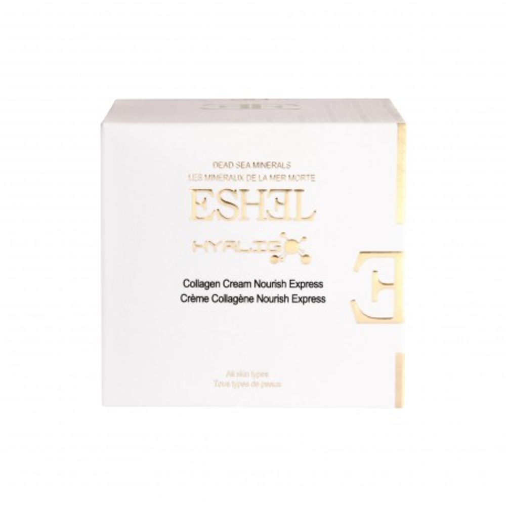 Cosmétiques - Crème Collagène Nourish Express - ESHEL