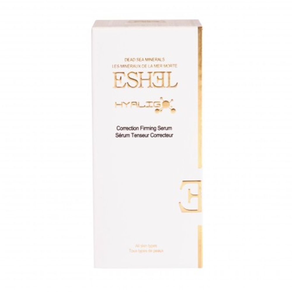Cosmétiques - Sérum Tenseur Correcteur - ESHEL