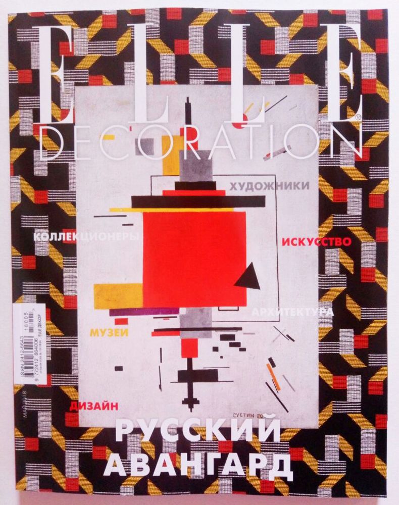 Tapis contemporains - Tapis "Bauhaus" - ART MADE