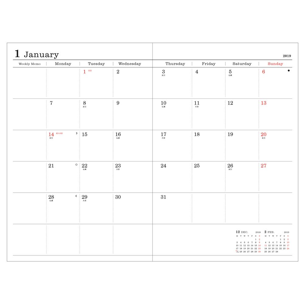 Gifts - AGENDA - MARK'S EUROPE