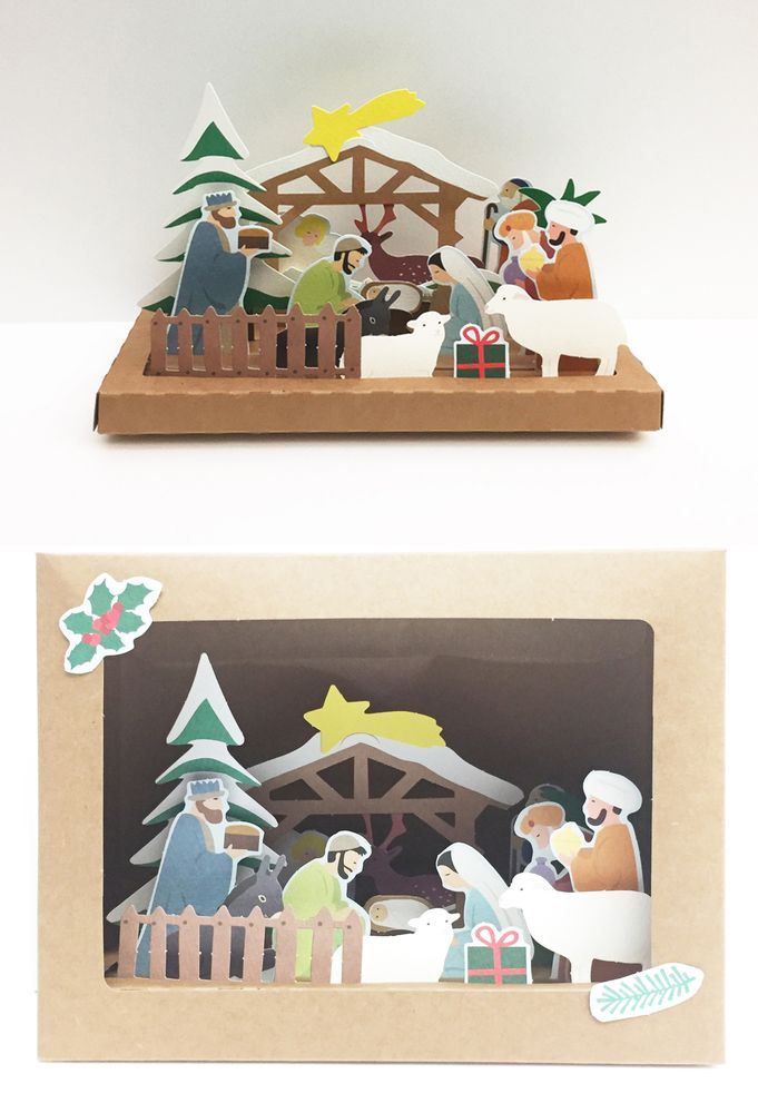 Jeux enfants - Landscape box - IKSK DESIGN