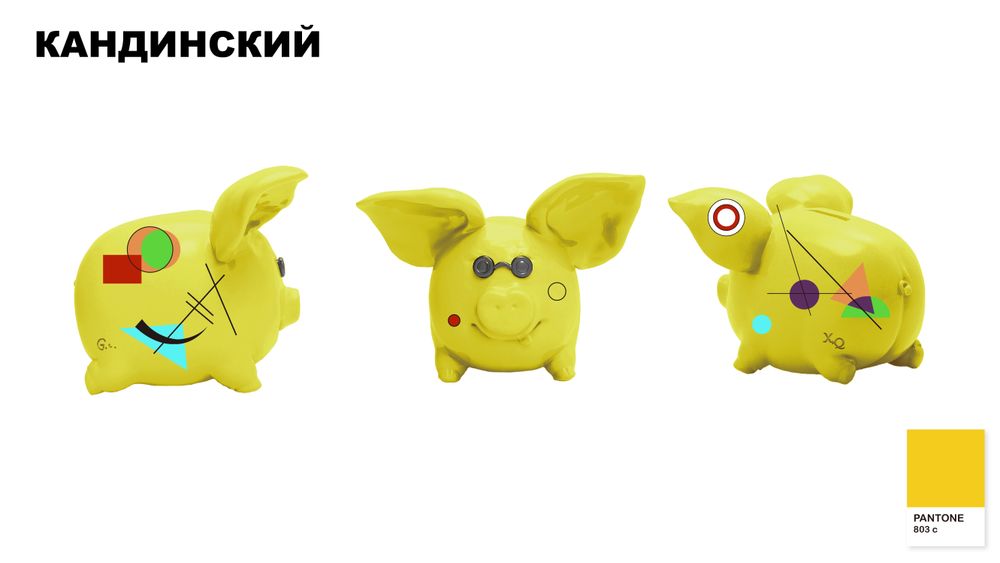 Cadeaux - X+Q Art Piggy Mini Money bank - X+Q ART BEIJING