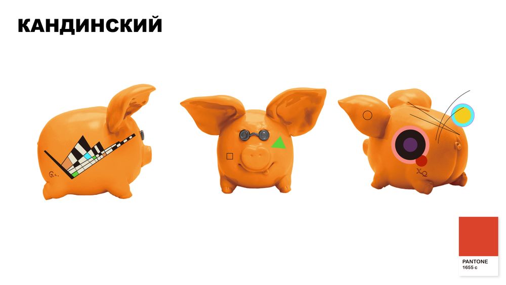 Cadeaux - X+Q Art Piggy Mini Money bank - X+Q ART BEIJING