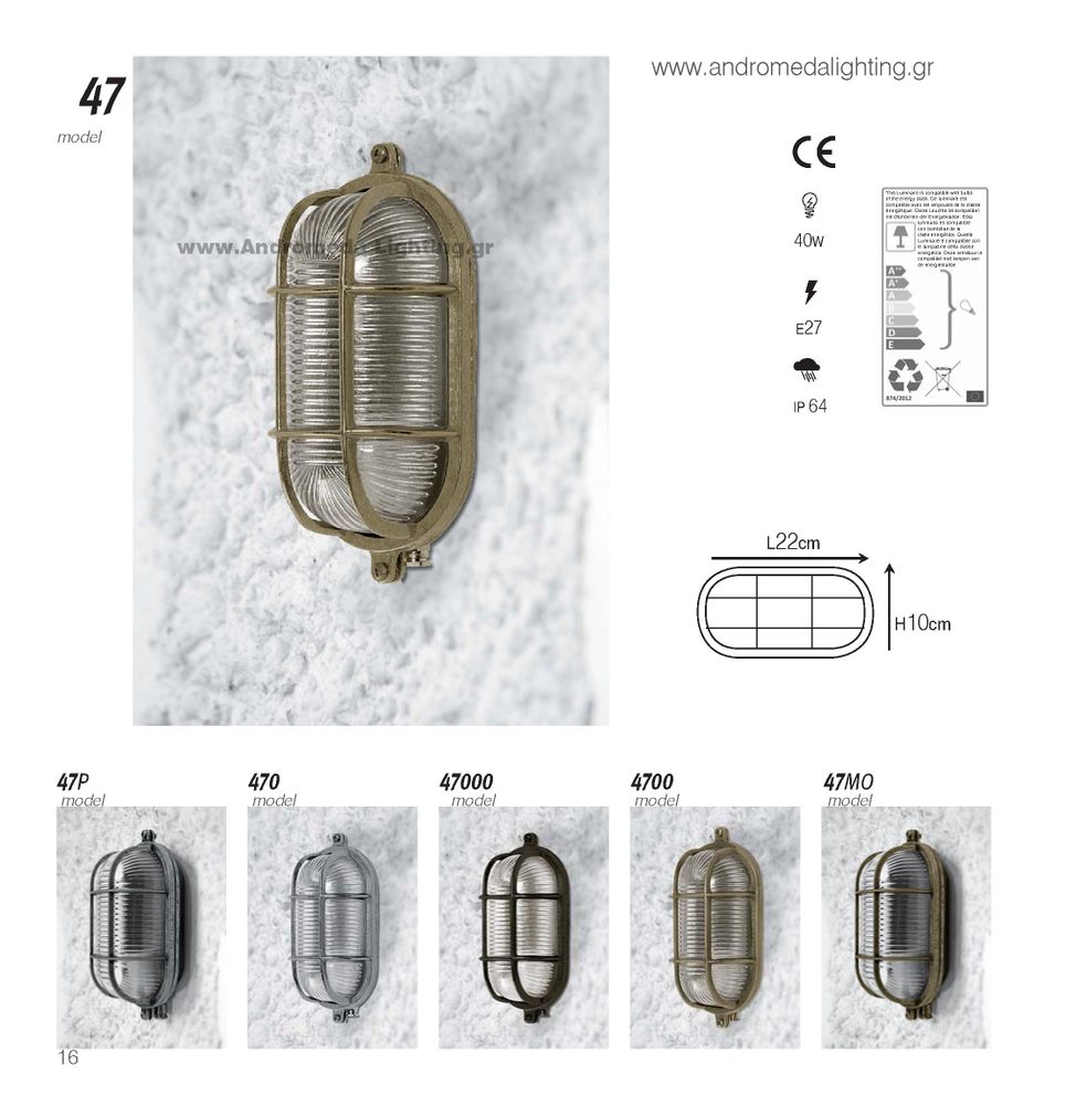 Outdoor wall lamps - Bulkhead Light no 47 - ANDROMEDA LIGHTING