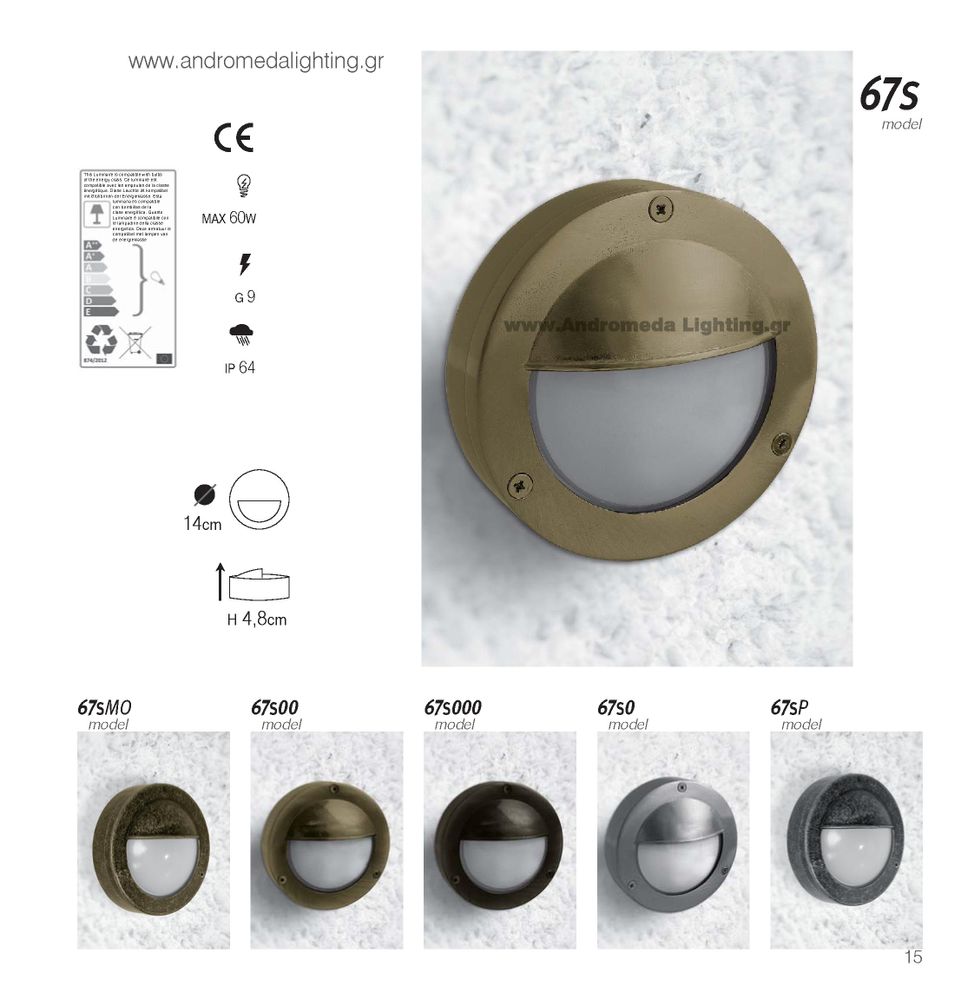 Appliques extérieures - Brass Bulkhead Light no 67S - ANDROMEDA LIGHTING