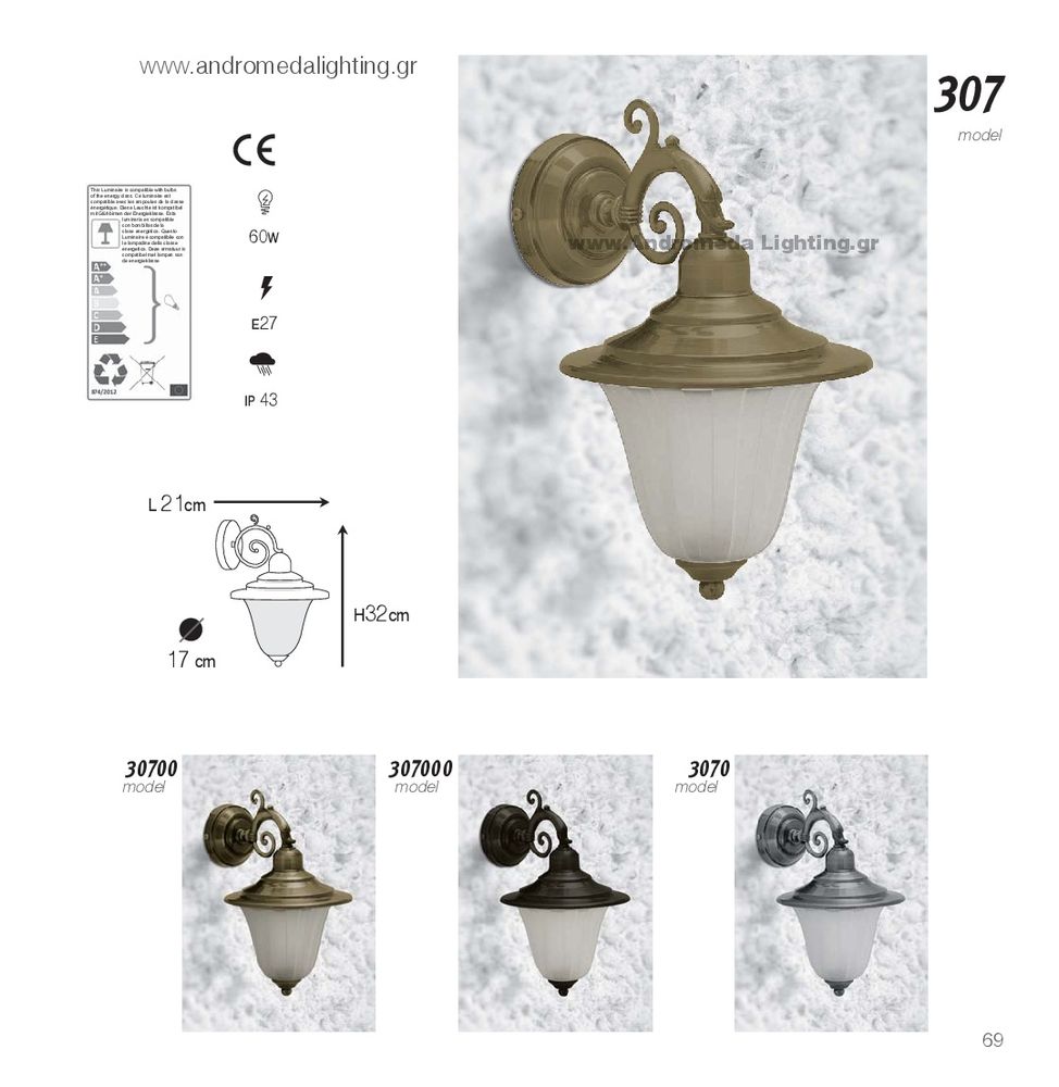 Outdoor wall lamps - Brass Dolphin arm wall light applique with frosted glass 307 - ANDROMEDA LIGHTING