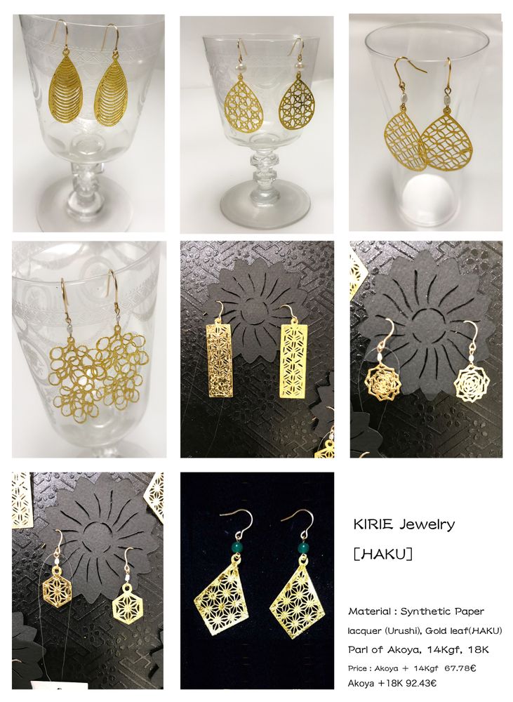 Bijoux - KIRIE BIJOUX [HAKU] - ATELIER TANTAN