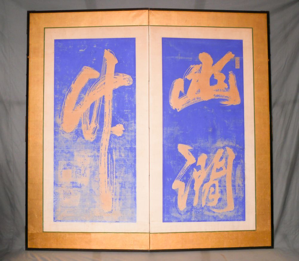 Tableaux - PARAVENT , BYOBU - THIERRY GERBER