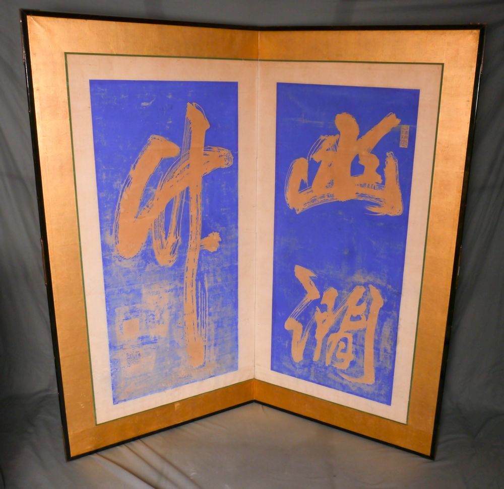 Tableaux - PARAVENT , BYOBU - THIERRY GERBER