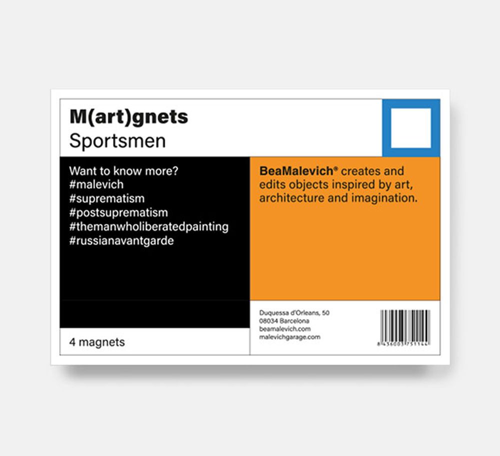 Decorative objects - Malevich Sportsmen Artistic Humanoid Fridge Magnets - 20 pieces - BEAMALEVICH