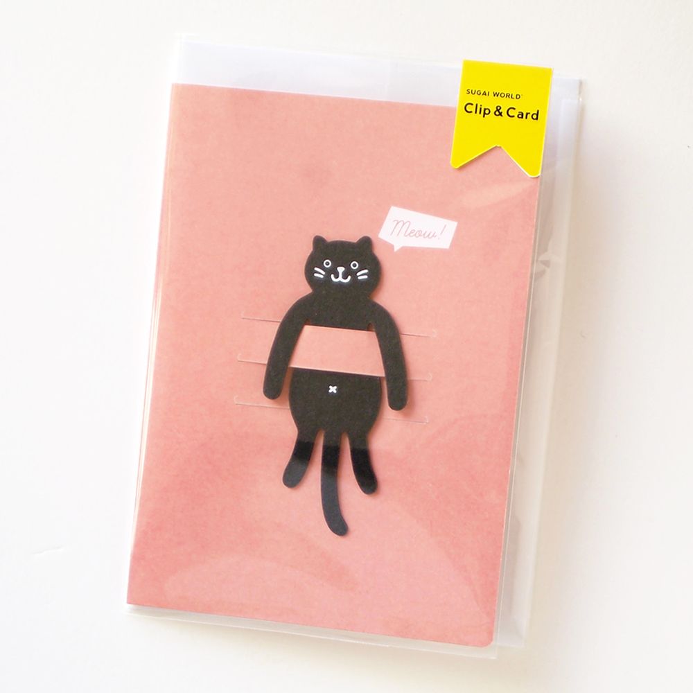 Carterie - Clip & Card - SUGAI WORLD