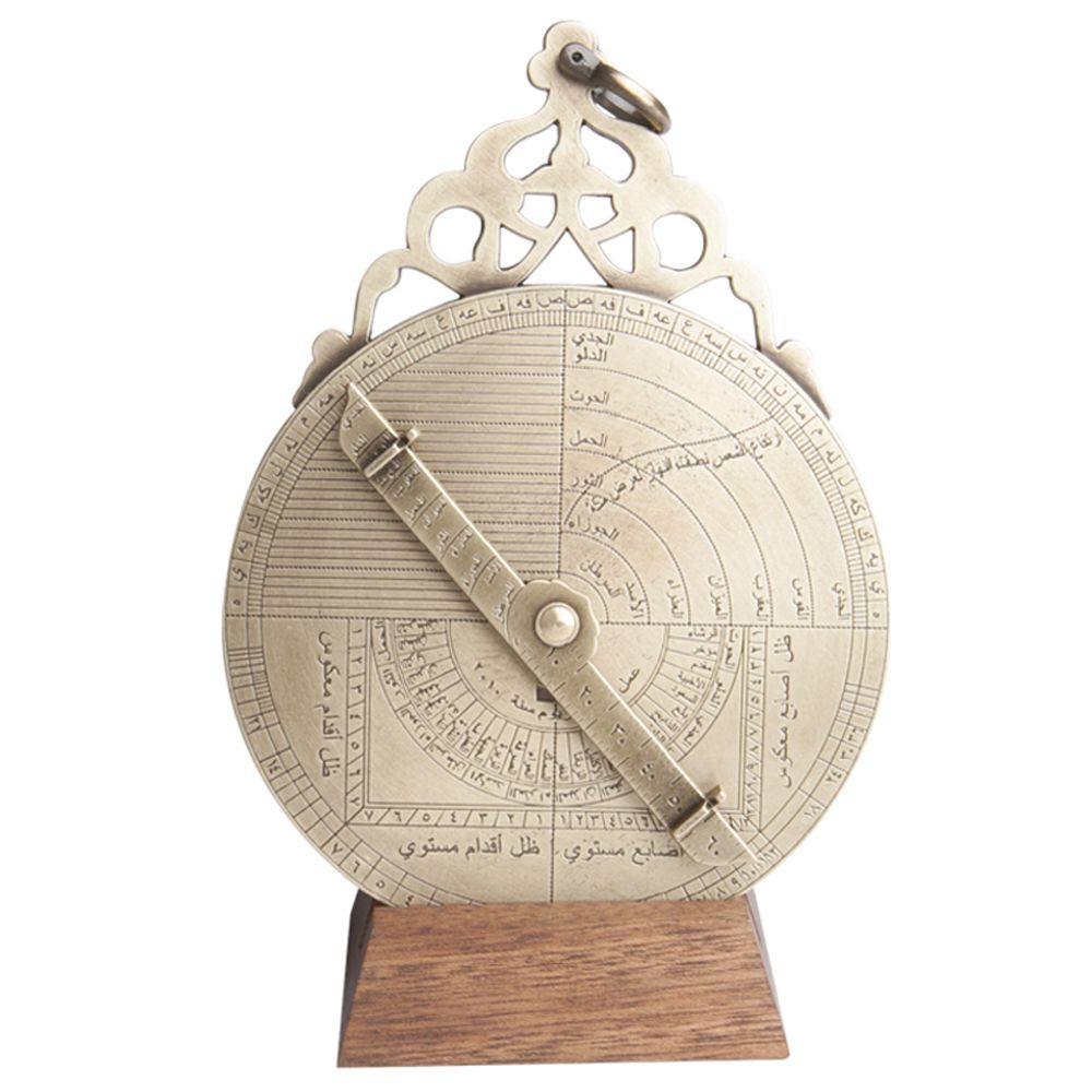 Cadeaux - Astrolabe Orientale - HEMISFERIUM