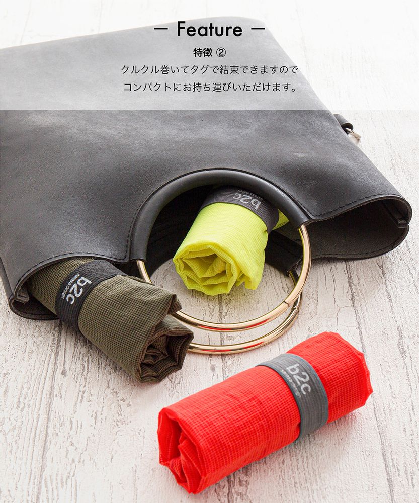 Sacs et cabas - b2c_SAC RÉUTILISABLE COMPACT - SARASA DESIGN