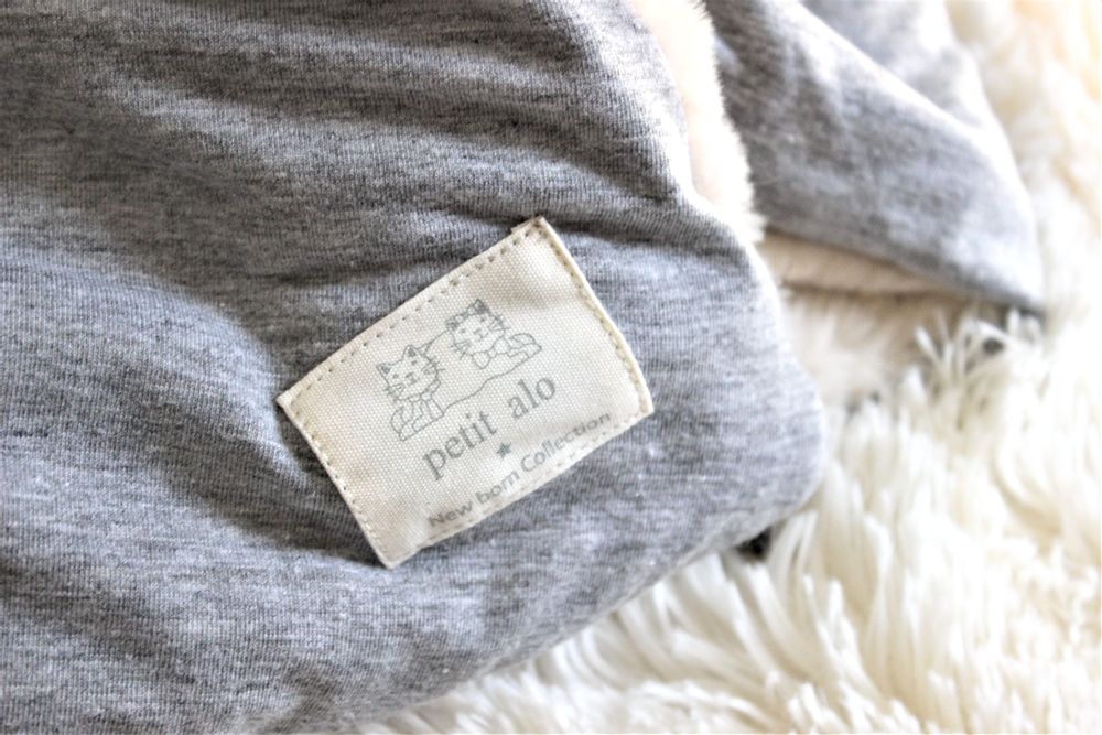 Chambres d'enfants -  BRILLER DANS LE NOIR SAC DE COUCHAGE BÉBÉ - PETIT ALO