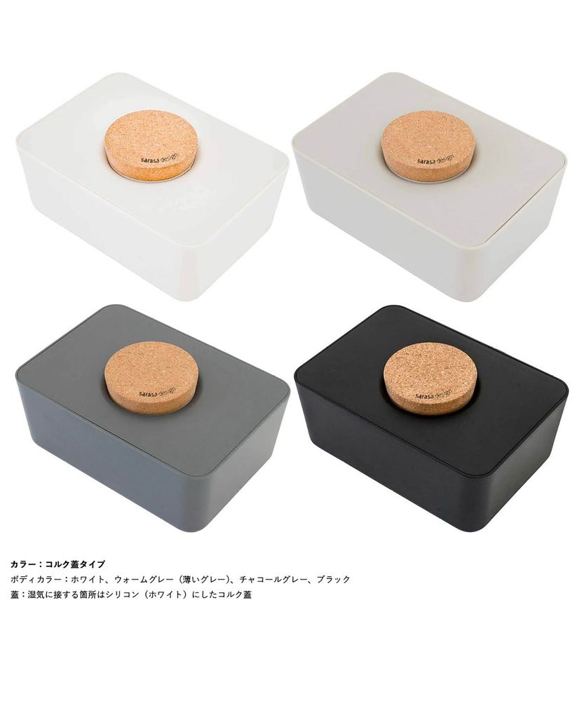 Bathroom storage - b2c_WET TISSUE HOLDER_SILICON - SARASA DESIGN