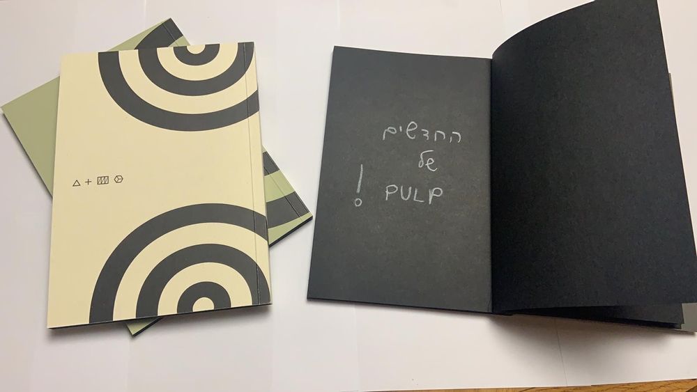 Gifts - "ECHOS" Collection - A5 black paper Notebooks - PULP SHOP