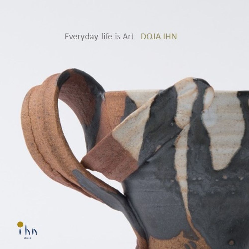 Decorative objects - Neoul-Espresso cup set - DOJA IHN