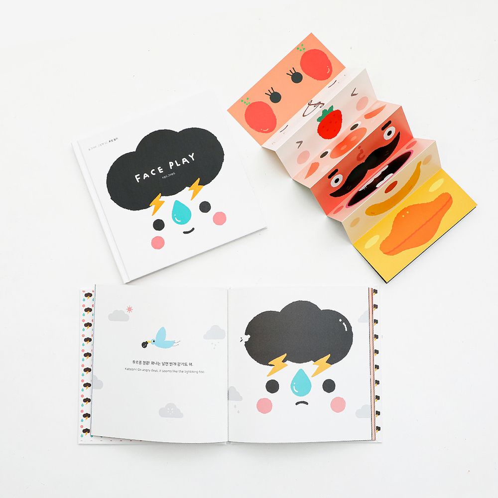 Design objects - PLAY BOOKS (1set) - ROUND GROUND