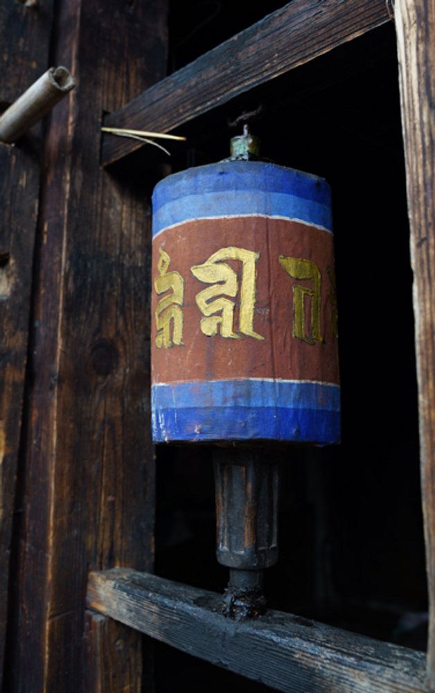 Rugs - Rug TSOTSO - BHUTAN TEXTILES