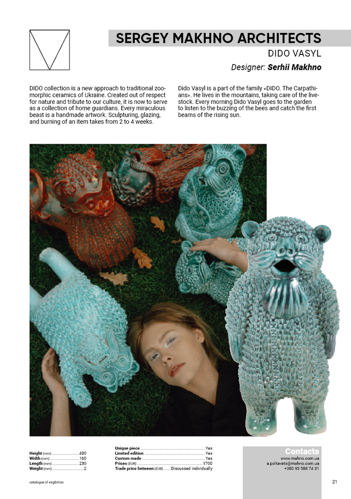 Other office supplies - Wish List Ukrainian design and craft Export Catalogue - UKRAINIAN DESIGN BRANDS