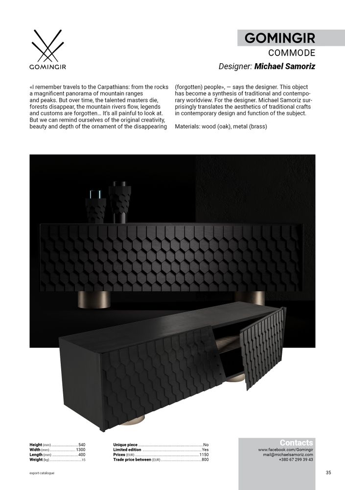 Other office supplies - Wish List Ukrainian design and craft Export Catalogue - UKRAINIAN DESIGN BRANDS