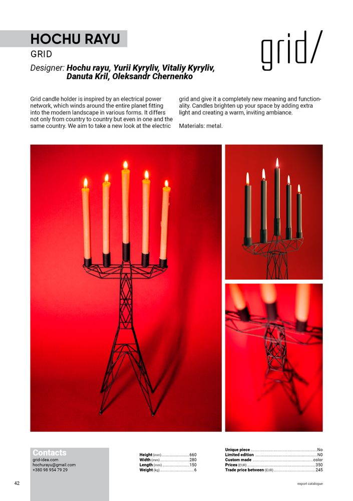 Other office supplies - Wish List Ukrainian design and craft Export Catalogue - UKRAINIAN DESIGN BRANDS