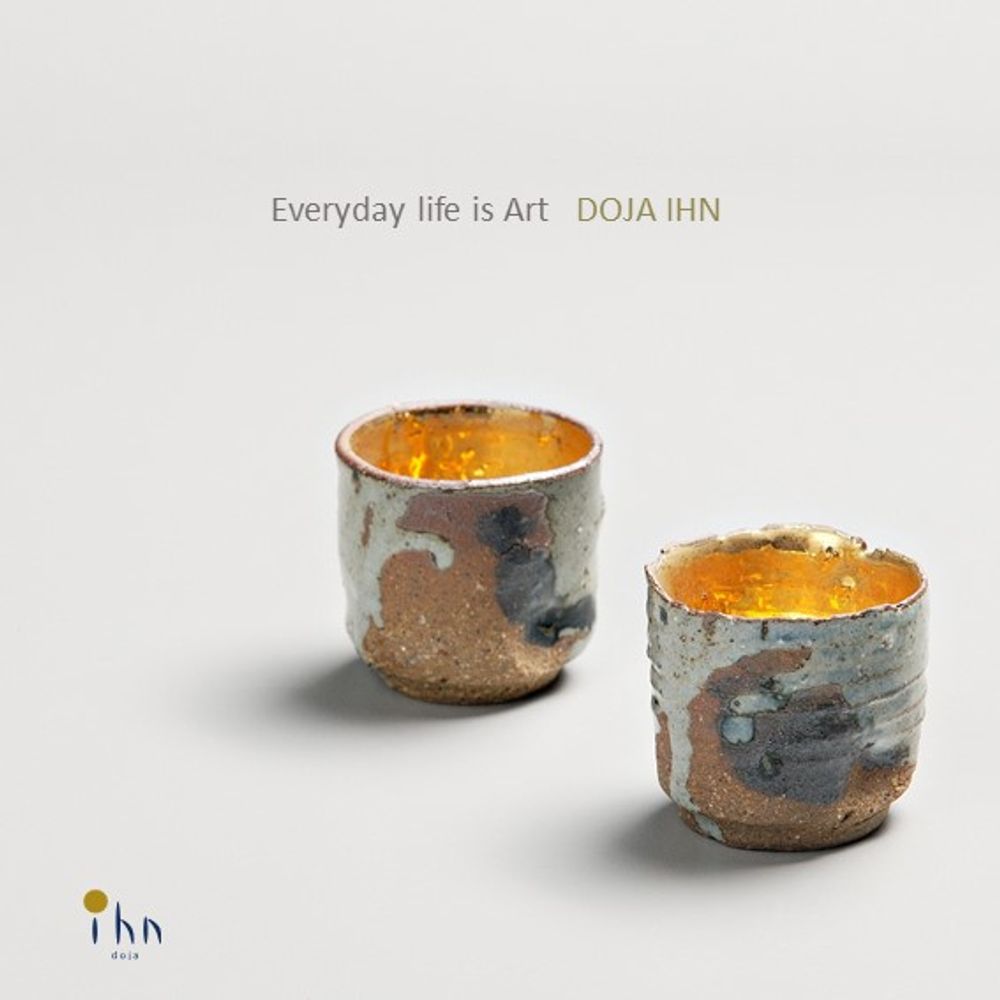 Verres - NEOUL - Verre. - DOJA IHN