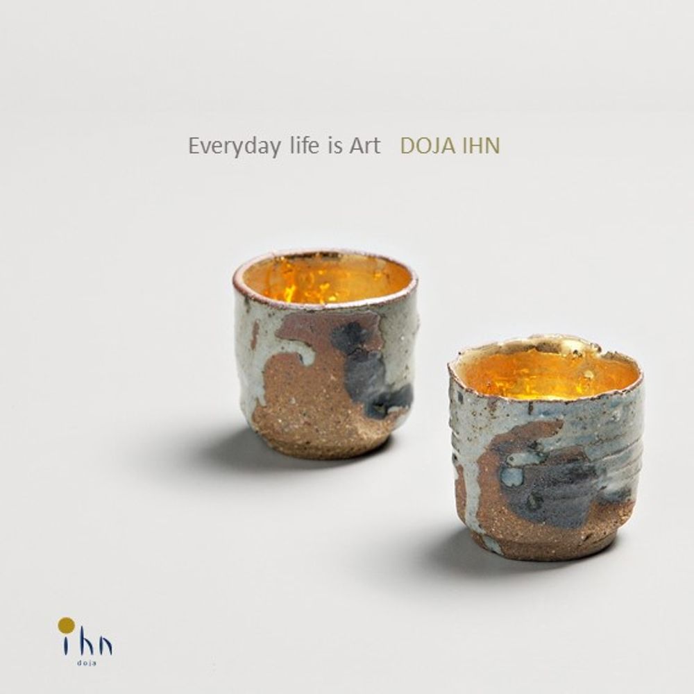 Verres - NEOUL - Verre. - DOJA IHN