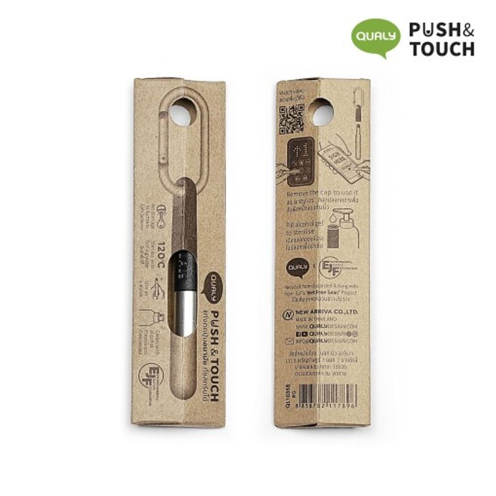 Accessoires de voyage - Push&Touch| Protection contre le virus Corona de la série Covid - QUALY DESIGN OFFICIAL