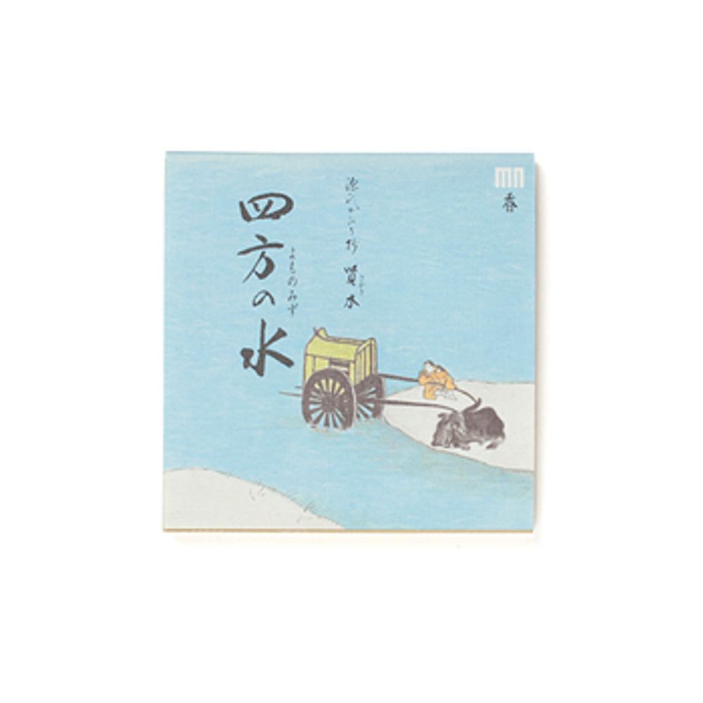 Decorative objects - Yomonomizu/Genji Series - SHOYEIDO INCENSE CO.