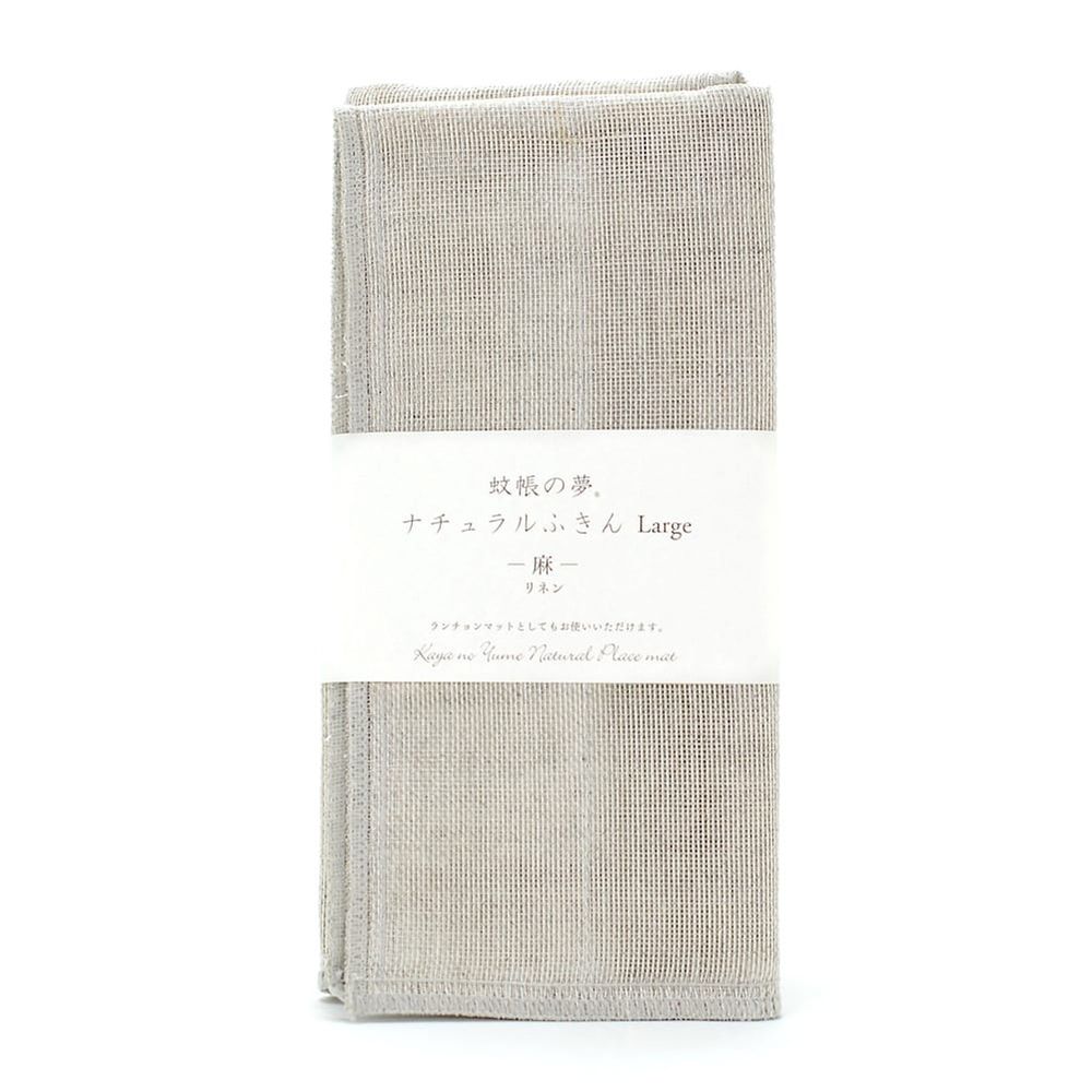 Fabrics - Placemats - NAWRAP