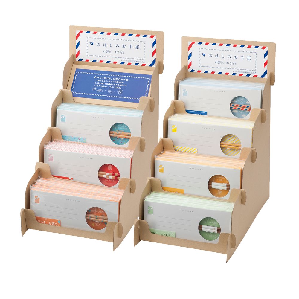 Gifts - Letter with chopsticks - HASHIFUKU