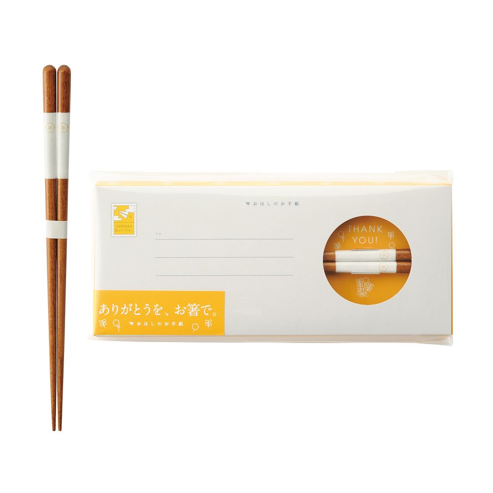 Gifts - Letter with chopsticks - HASHIFUKU