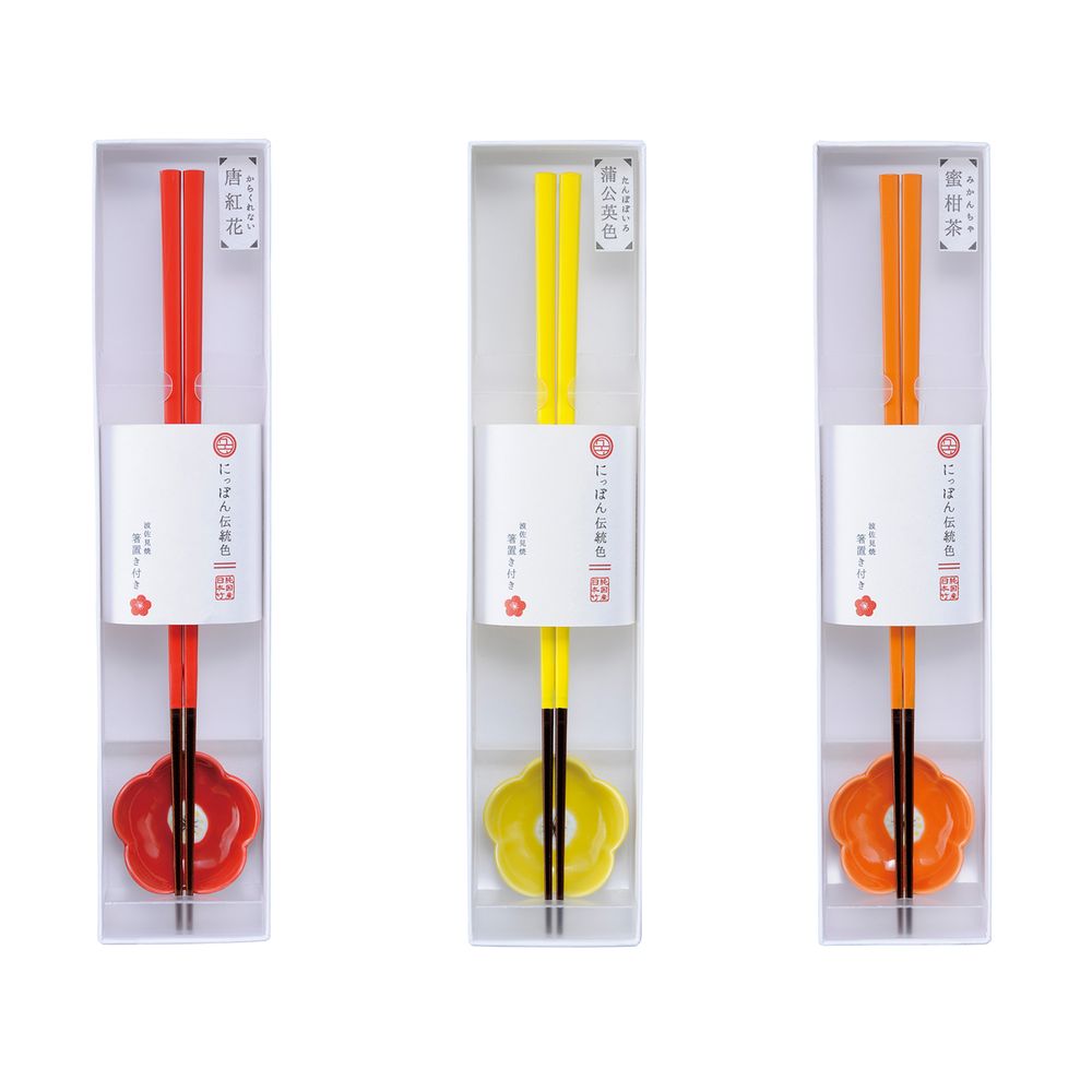 Gifts - Bamboo chopsticks and Hasami porcelain chopstick's rest set - HASHIFUKU