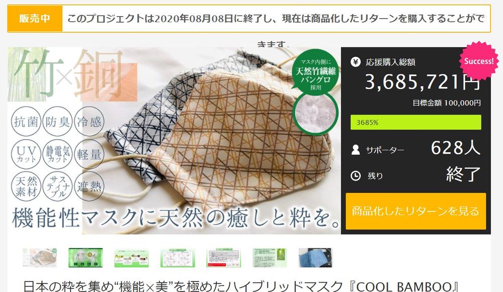 Homewear - Hybrid Bamboo Mask  - WABI WORLD