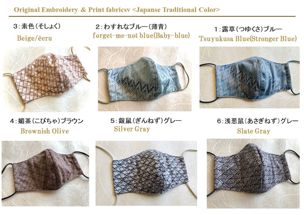Homewear - Hybrid Bamboo Mask  - WABI WORLD