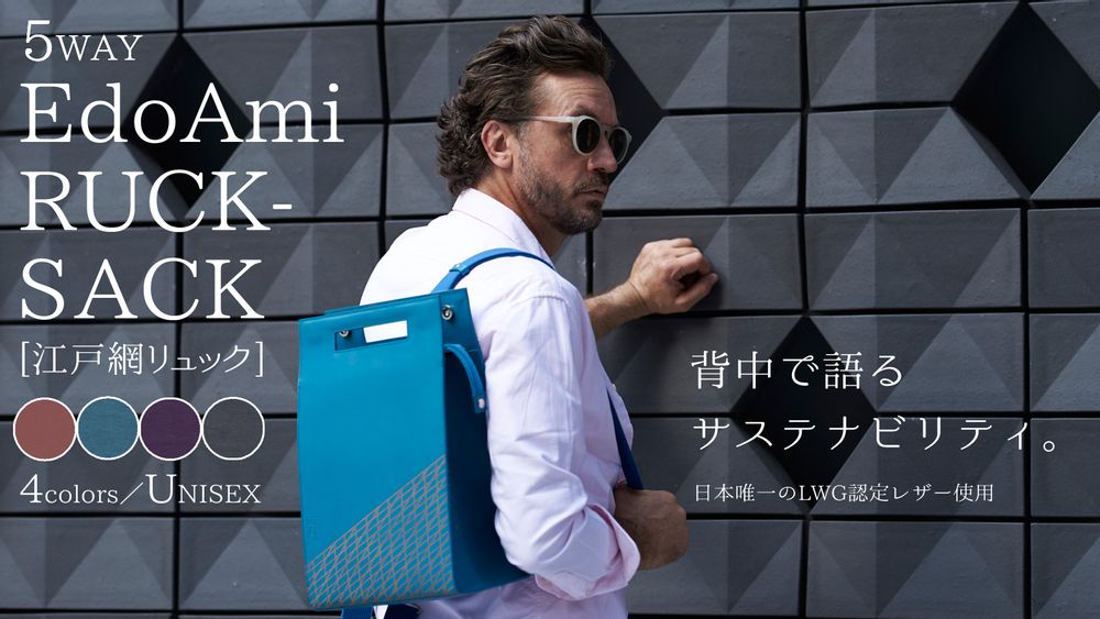 Sacs et cabas - EDO AMI RuckSuck rayé (UNISEXE) - WABI WORLD