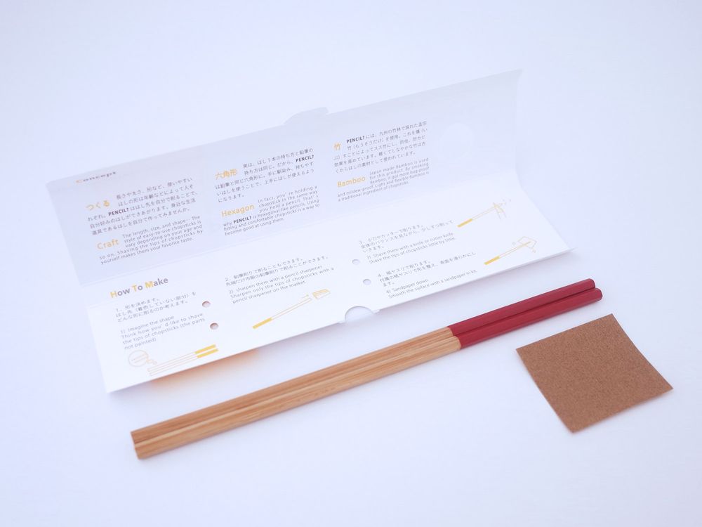 Cutlery set - DIY chopsticks kit / PENCIL? - SUNAOLAB.