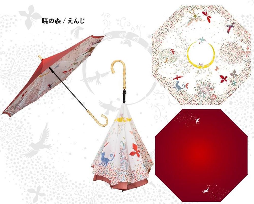 Homewear - Parapluie SAKASA - ATELIER TANTAN