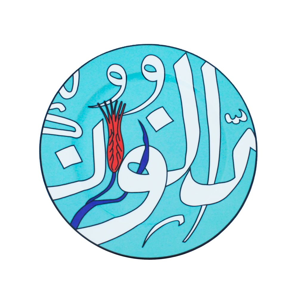 Design objects - Turquoise Collection _ Dinner plate - A TABLE AFFAIR
