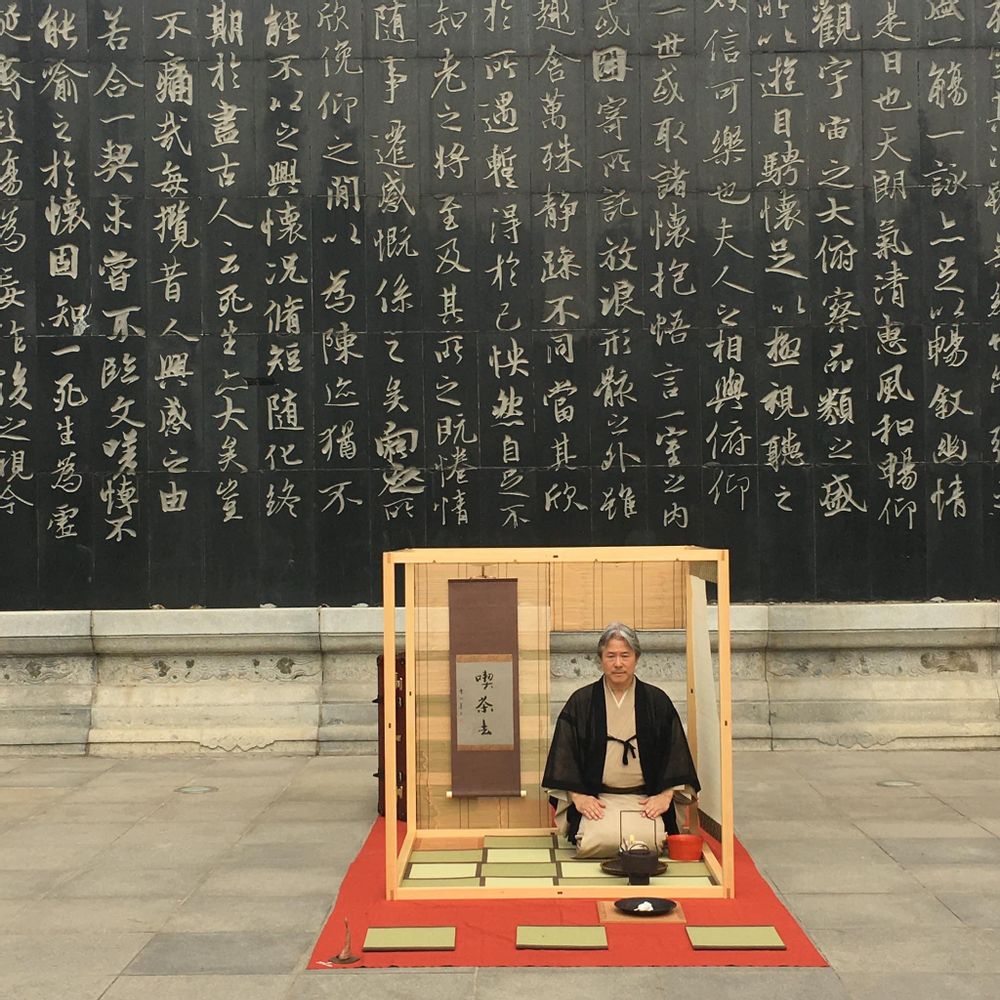 Console table - Suitcase tea room”ZEN-An" - TSUBAKI & ASSOCIATES